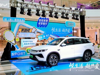 比亞迪2026款秦?宋家族深圳登場 以技術革新重塑家轎與SUV市場新標準