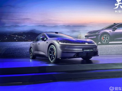 長安啟源A06正式登場!10.99萬起享越級體驗(yàn),豪華智能一步到位