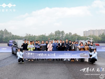 科技賦能駕控新境 方程豹鈦7杭州試駕盡顯全能實(shí)力