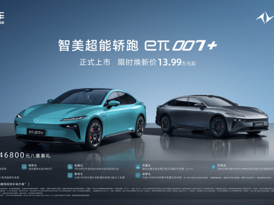 東風(fēng)奕派eπ007+登場，以百萬級駕控、智能與顏值，圓年輕人轎跑夢