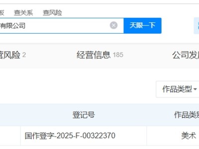 美團(tuán)登記首款A(yù)I IDE產(chǎn)品作品著作權(quán)