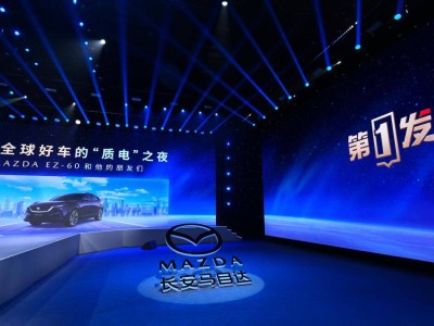 長安馬自達EZ-60央視首秀獲權威認證,中國智造全球車實力開啟新征程