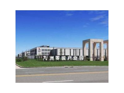 九洲集團子公司中標一汽動能項目，以技術助力工業能源管理升級