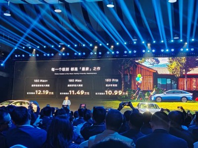 預售權益價10.69萬起!東風日產(chǎn)N6攜AI云擎電混等配置12月8日交付