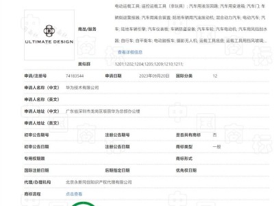 問界M9加長版諜照流出，設計再升級，或成高端豪華SUV市場新勢力