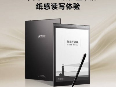 2025智能辦公本怎么選？這三款各具特色，精準匹配不同辦公學習場景需求