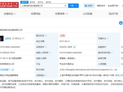 吉利旗下上海吉津機電設備公司注銷