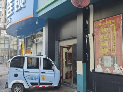 連云港電動(dòng)自行車(chē)整治進(jìn)行時(shí)！多部門(mén)聯(lián)合曝光多領(lǐng)域違法典型案例