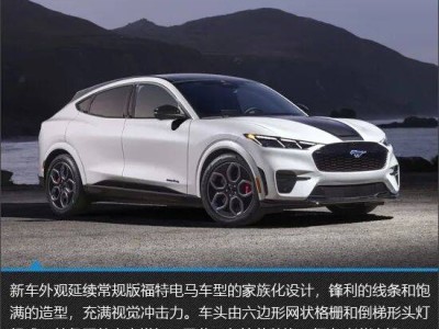 福特電馬GT加州特別版煥新登場 性能升級帶來別樣駕駛新體驗