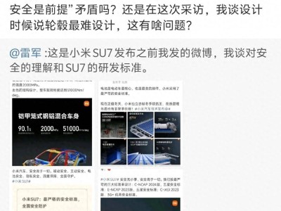 雷軍回應黑稿反遭嘲諷：不回應被指默認 回應被說輸陣 究竟該如何破局？