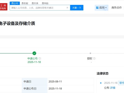 賽力斯公布睡眠調節專利 可減少醒后困倦感