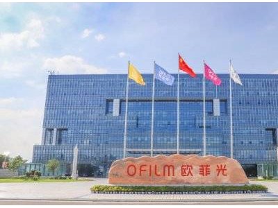 歐菲光布局智能汽車:明確三大域控方向 推動業務營收快速增長