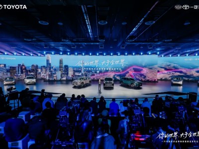 一汽豐田技術煥新登場,三款新車齊發(fā)開啟“油電共進”出行新篇