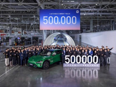 602天50萬輛下線！小米汽車以速度與品質書寫行業新篇章