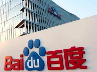 AI賦能煥新機:百度Q3財報亮眼,全系業務乘勢而上開啟新征程