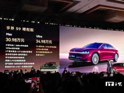 鴻蒙智行新款享界S9轎車發布，2小時大定破2000臺，配置升級亮點多