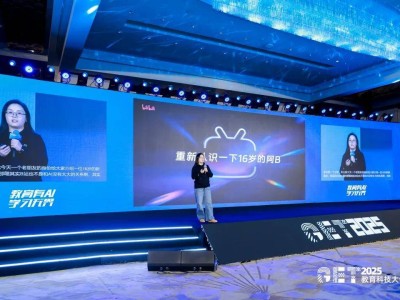 B站GET大會展新姿：學習生態(tài)升級，成教育機構(gòu)布局新增長極