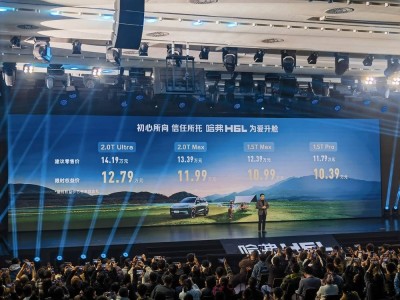 哈弗H6L正式上市！限時優惠10.39萬起，L2級智駕+超200種車位泊車