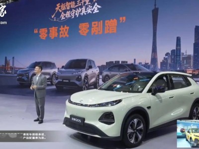 長安啟源全新Q05廣州車展上市,7.99萬起售,10萬內車型可選激光雷達