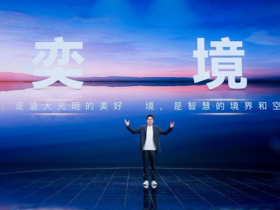 東風華為攜手發力高端家用新能源,奕境品牌以深度融合開啟出行新篇