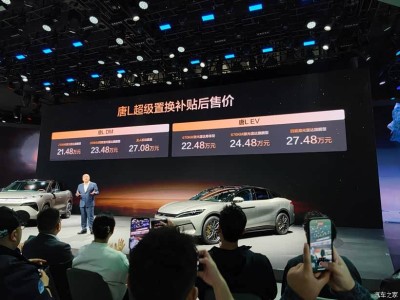 唐L廣州車展煥新登場：新色吸睛 OTA升級 生態(tài)聯(lián)動打造家庭出行新體驗