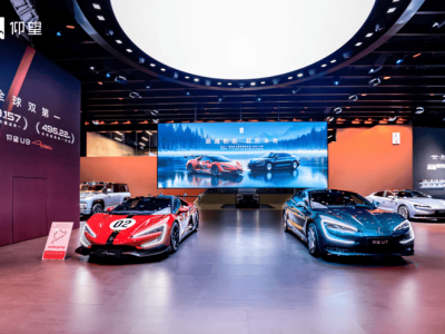 廣州車展仰望“三箭齊發”：技術自研破局，中國高端汽車站上世界舞臺