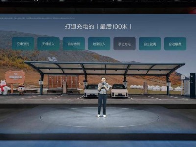 理想車展展實力：VLA充電打通充電“最后100米” 防御性AES升級安全守護