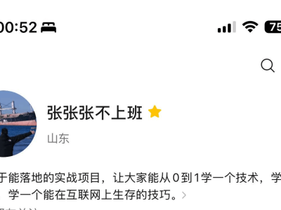 小紅書虛擬電商實(shí)操60天:新店破百,投流與筆記質(zhì)量的實(shí)戰(zhàn)心得