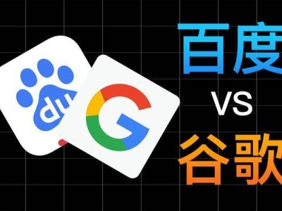 AI生死較量：百度谷歌押注未來，搜索與自動駕駛誰能領跑新賽道？