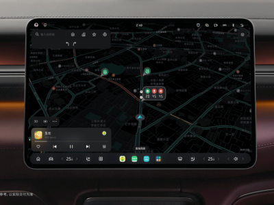 蔚來ET9與全新ES8迎Cedar雪松1.3.5更新：智能座艙駕乘體驗再升級