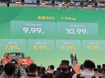 長安啟源Q05上市，7.99萬起享激光雷達，10萬級純電SUV智能化新選擇