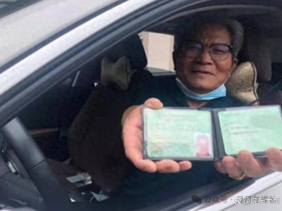駕照新政來(lái)襲:“終身免檢”與70歲以上考照,安全駕駛是關(guān)鍵!