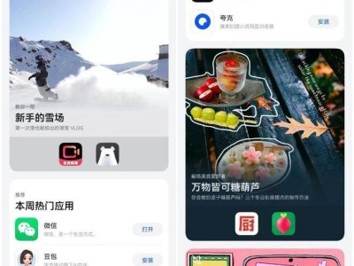 鴻蒙生態(tài)春色滿園：用戶、平臺(tái)與開發(fā)者共繪數(shù)字新畫卷