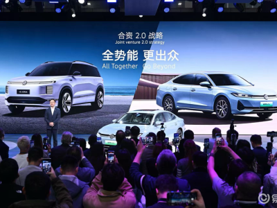 廣州車展上汽大眾火力全開：ID.ERA序列發布，Pro家族添新，未來可期