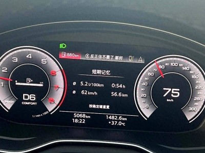 2025官方油耗公式+省油技巧大公開!算清油耗,輕松告別“油老虎”