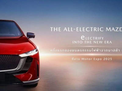 MAZDA 6e泰國首發，長安馬自達加速全球新能源市場布局