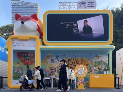 2025廣州車展落幕：搜狐汽車多維呈現，共探車市新趨勢與精彩瞬間