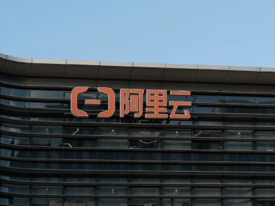 阿里云Q2營收398.24億漲34% 領跑AI云市場 中國科技實力獲外媒認可