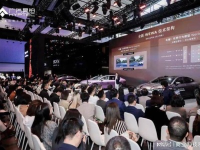 廣汽華為“雙智”融合發力:昊鉑A800首發,開啟L3自動駕駛新征程