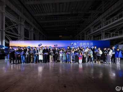 北汽華為強強聯合!享界S9圍爐交付,解鎖新豪華背后的硬核實力