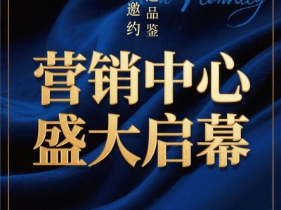 合景臻溋名鑄:一線臨江低密小高層,以匠心品質再創廣州豪宅新高度