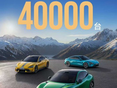 小米汽車11月交付量穩(wěn)超4萬臺(tái) 602天達(dá)成50萬輛整車下線新成就