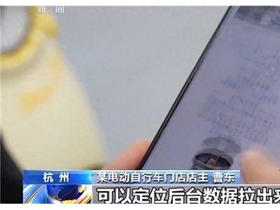 新國標電動自行車落地:限速25公里防篡改 數據溯源堵住改裝漏洞