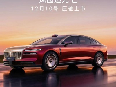 嵐圖追光L上市助力,嵐圖汽車11月交付創新高邁向新發展階段