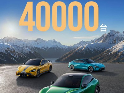 小米汽車11月交付量穩(wěn)超4萬 銷售服務(wù)網(wǎng)絡(luò)加速擴(kuò)張顯實(shí)力