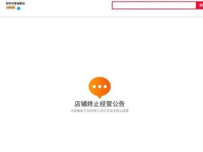 別樣肉客中國遇冷:工廠停產(chǎn)、旗艦店關閉,人造肉品牌黯然離場