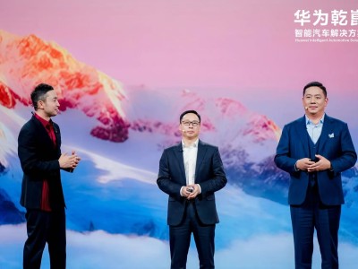 華為乾崑生態(tài)再添新軍 啟境攜獵裝轎跑入局 2026年高端市場迎新挑戰(zhàn)者