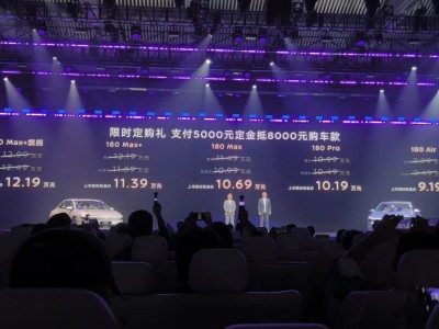 東風日產N6插混新選擇:12點位按摩座椅+8775芯片 限時9.19萬起