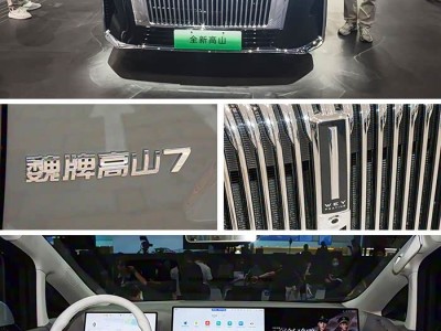 2025廣州車展長城亮點多:高山家族細分市場,長城炮煥新,歐拉5預售福利足