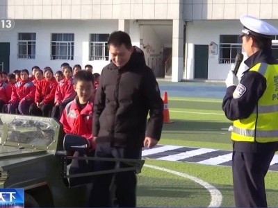 全國交通安全日將至 各地活動精彩紛呈 中汽中心嚴(yán)苛測試保安全